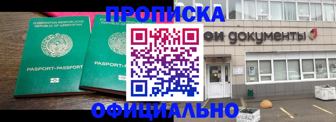 найти адрес прописки в Когалыме