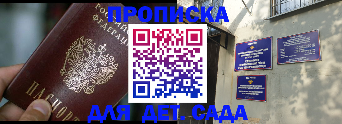 регистрация для школы в Когалыме